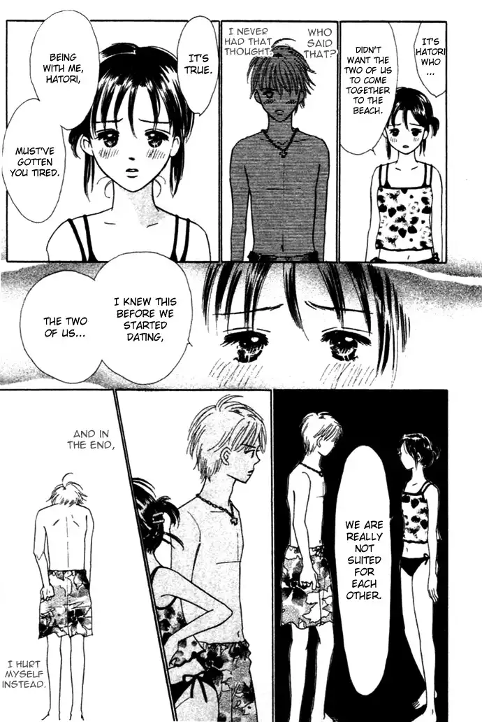 Kiss, Zekkou, Kiss Bokura no Baai Chapter 3 21